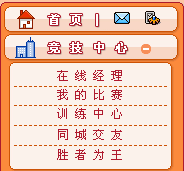 如何利用反馈制定个性化的篮球训练计划_2